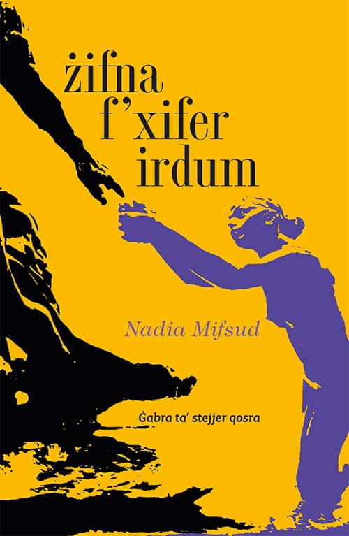 ZIFNA F'XIFER IRDUM