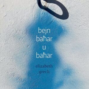 BEJN BAHAR U BAHAR