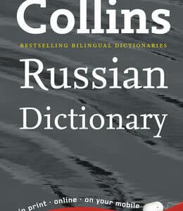 Collins Russian (Collins Dictionary And Grammar)
