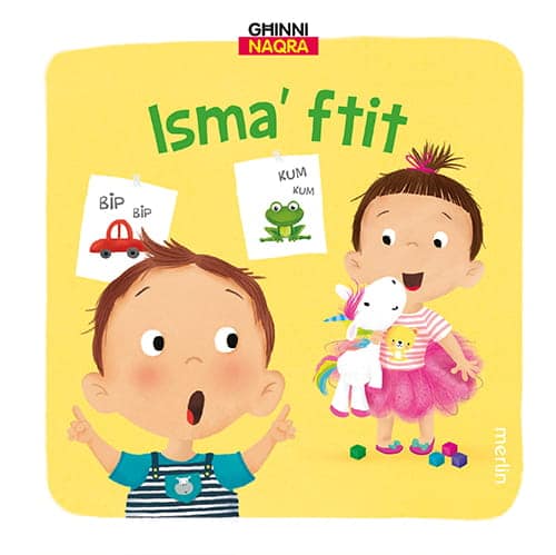 ISMA FTIT GHINNI NAQRA