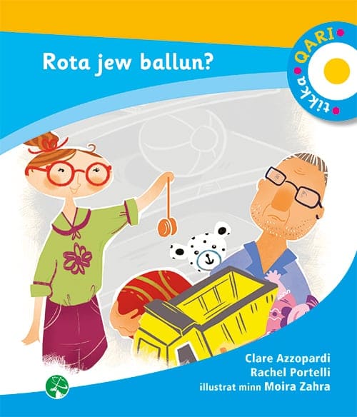 TIKKA QARI ROTA JEW BALLUN  L1