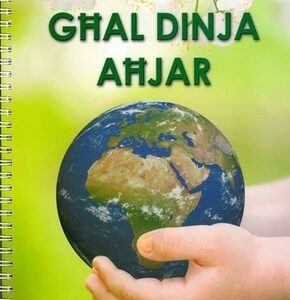 GHAL DINJA AHJAR IT-TIENI SENA