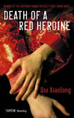 Death Of A Red Heroine: Inspector Chen 1