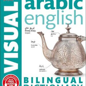 Arabic-English Bilingual Visual Dictionary With Free Audio App