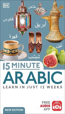 15 Minute Arabic: Learn In Just 12 Weeks
