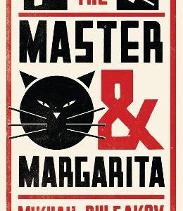 The Master And Margarita: New Translation