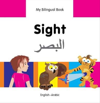 My Bilingual Book -  Sight (English-Arabic)
