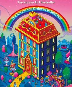 Dallergut Dream Department Store: Grab Your Pjs And Enter A Magical World Where Healing Is Just A Dream Away