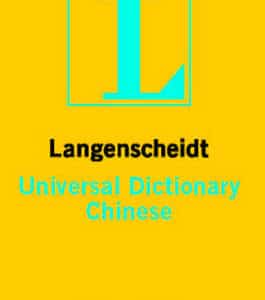 Chinese Langenscheidt Universal Dictionary