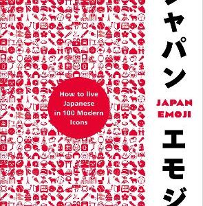 Japanemoji!: The Characterful Guide To Living Japanese