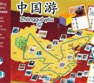 Travelling In China In Chinese