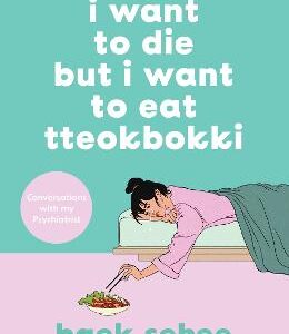 I Want To Die But I Want To Eat Tteokbokki: The Cult Hit That Everyone Is Talking About