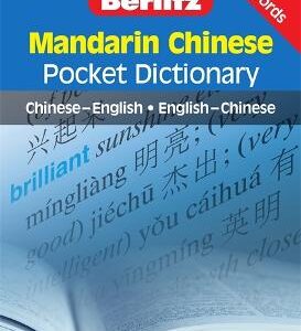 Berlitz Pocket Dictionary Mandarin Chinese