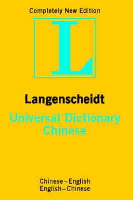 Chinese Langenscheidt Universal Dictionary