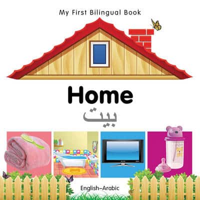 My First Bilingual Book -  Home (English-Arabic)