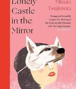 Lonely Castle In The Mirror