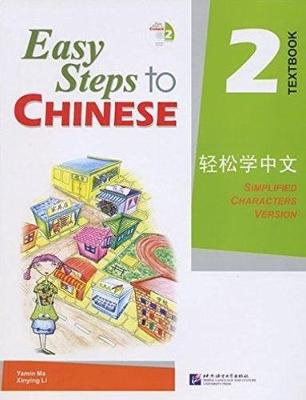 EASY STEPS TO CHINESE VOLUME 2 TEXTBOOK