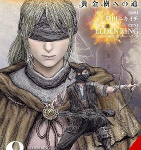 Elden Ring: The Road To The Erdtree, Vol. 8