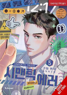 Semantic Error (Comic), Vol. 5