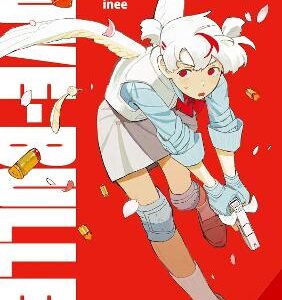 Love Bullet, Vol. 1