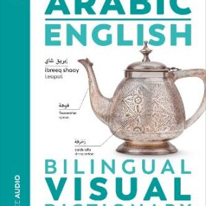Arabic English Bilingual Visual Dictionary