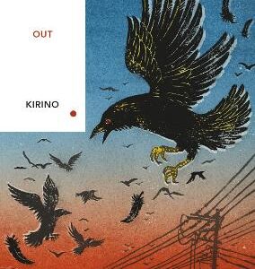Out: (Vintage Classics Japanese Series)