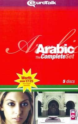 Arabic - The Complete Set
