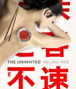 The Uninvited